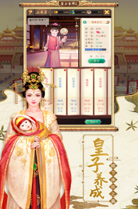 免费的皇帝模拟游戏分享2026