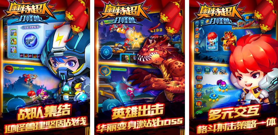 奥特曼塔防跟保卫萝卜一样的游戏推荐