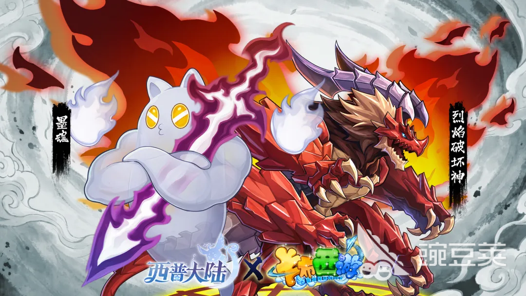 西普大陆烈焰破坏神 西普大陆烈焰破坏神强度评测与实战分析截图