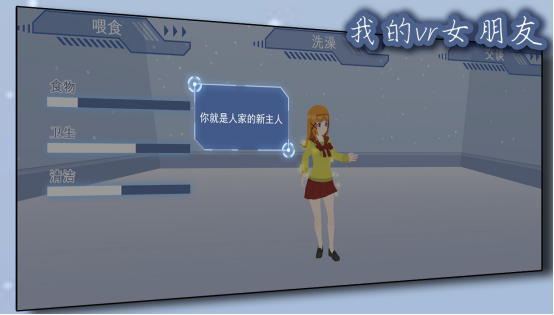 好玩的vr游戏有什么
