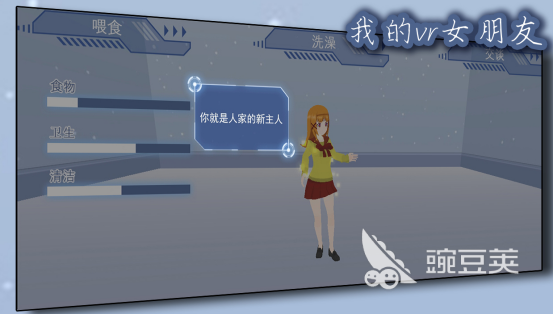 2026火爆的VR游戏分享：好玩又沉浸的VR游戏下载清单