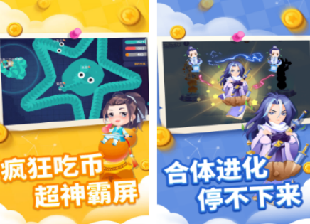 吃蛇大战游戏有没有 2026必玩的贪吃蛇游戏手机版推荐截图