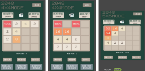 受欢迎的数字游戏2048有哪些