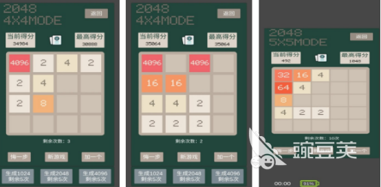 2048火爆的数字游戏分享 2048高人气益智手游安卓下载推荐截图