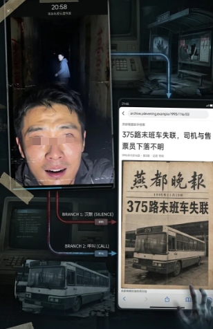 午夜诡铃下载安装链接分享 午夜诡铃游戏手机版在哪下载截图