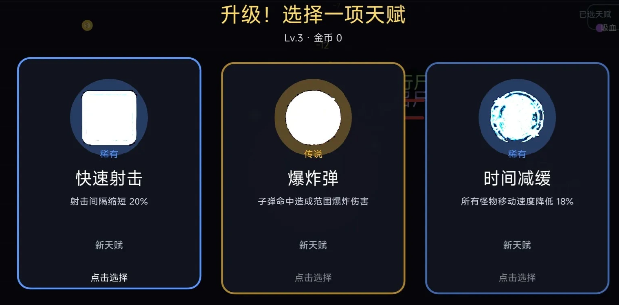 尸潮幸存者下载安装链接推荐 尸潮幸存者在哪下载截图