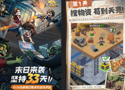 放置类游戏有没有 2026流行的放置类手游安卓下载分享截图