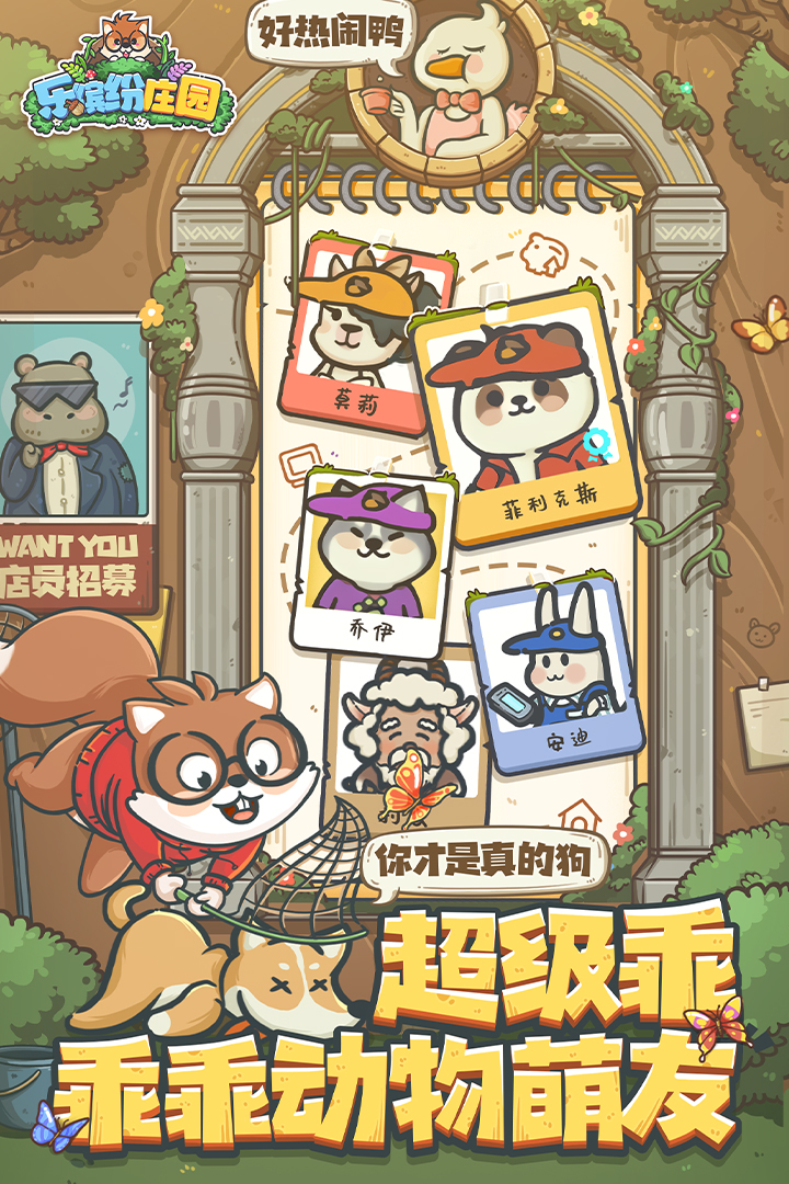 适合小学生坐车时玩的10个趣味游戏分享截图