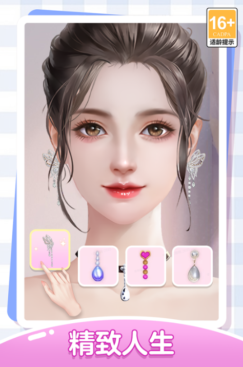 分享游戏女孩玩的游戏手机版 2026流行的女孩玩的手游介绍截图