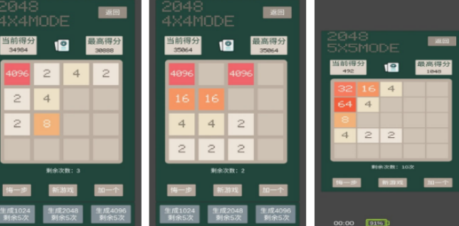 好玩的数字游戏2048有哪几款 2026流行的数字手游安卓下载推荐截图