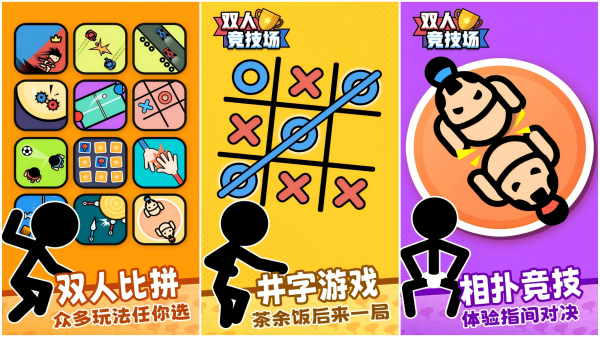 10岁亲子游戏合辑 2026好玩的儿童亲子游戏手机版榜单合集截图