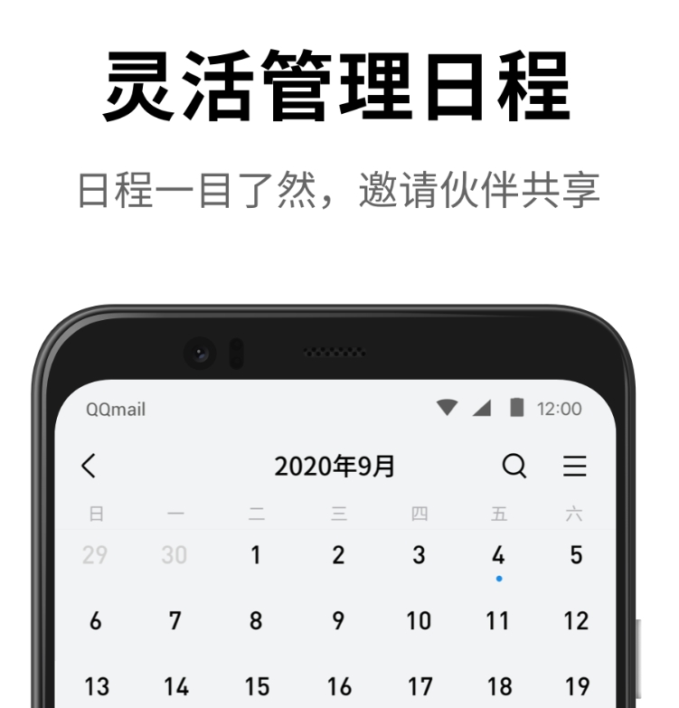 6个常用办公软件都有哪几款 值得分享的常用办公软件有没有