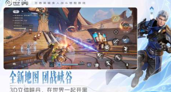 2026火爆的游戏手机版和端游互通的游戏介绍 经典的手游和端游互通的游戏分享截图