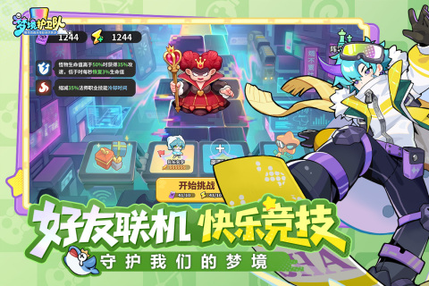 受欢迎的梦境游戏有哪几款 2026有趣的梦境游戏介绍截图