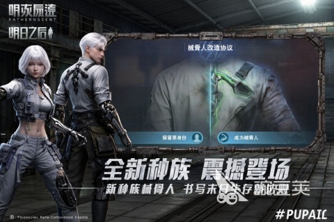 诡异生存游戏分享名单合辑 2026年值得玩的恐怖生存类游戏截图