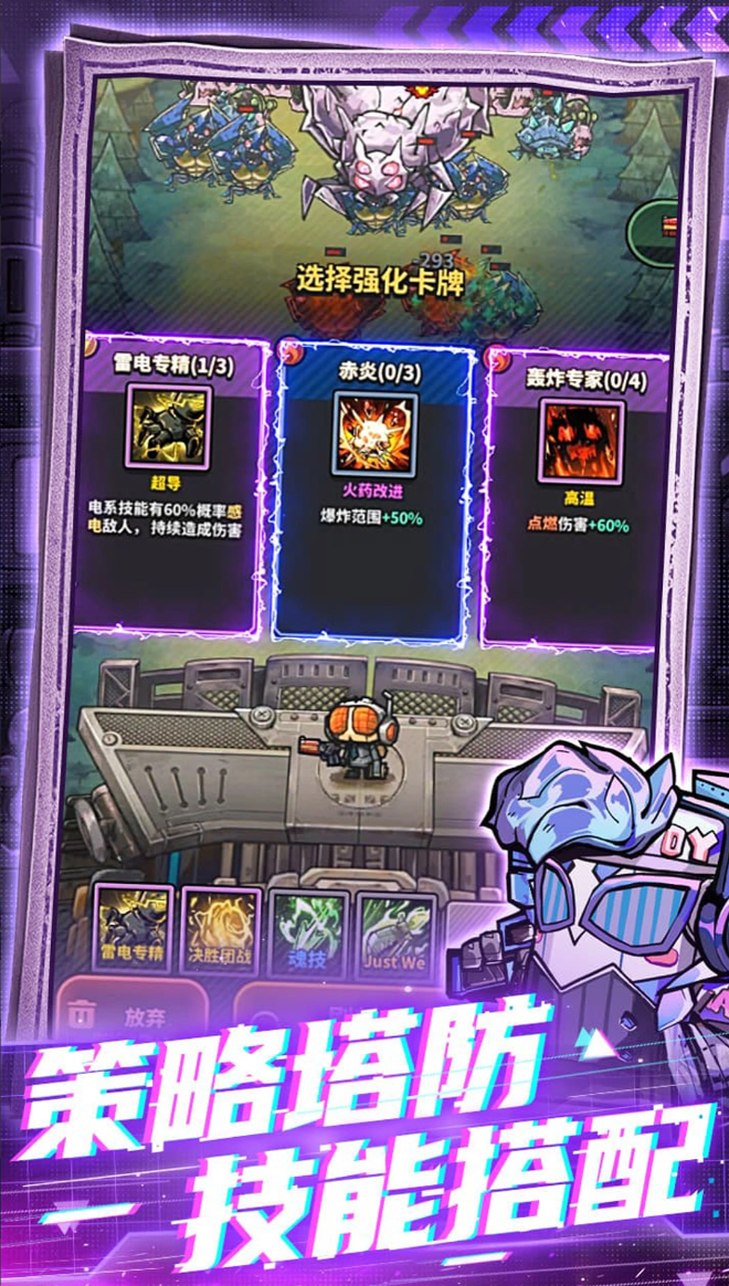 高度自由的游戏有没有 2026受欢迎的高自由度游戏分享截图