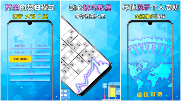 数学思维游戏合集