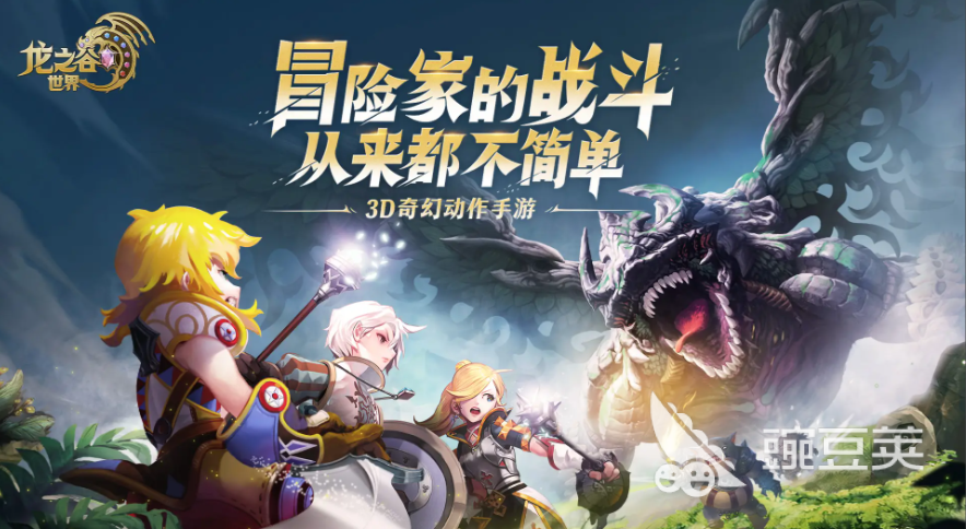 龙之谷世界加速器分享:稳定低延迟的加速工具对比