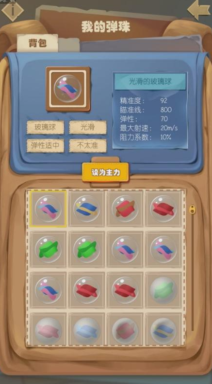 80后怀旧耐玩游戏分享：2026重温童年最爱的不用网络与街机老游戏截图