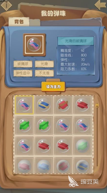 80后怀旧耐玩游戏分享:那些年我们一起玩过的老游戏