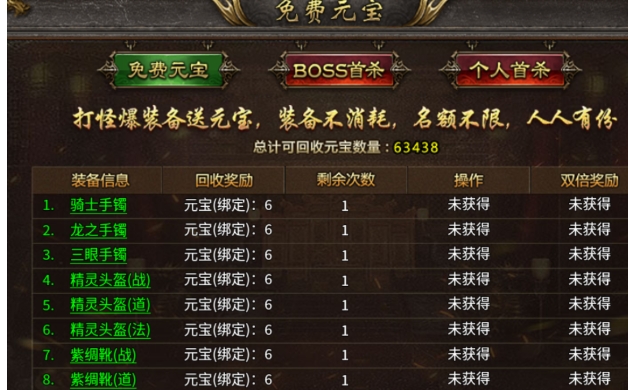 幻域战魂下载安装链接推荐 幻域战魂游戏手机版版在哪下载截图