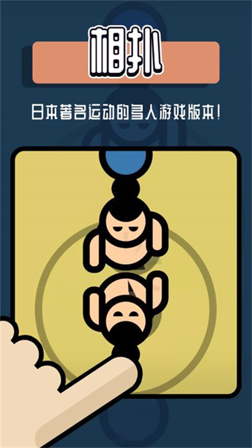 趣味的二人迷你游戏推荐 2026受欢迎的二人迷你游戏有哪几款截图