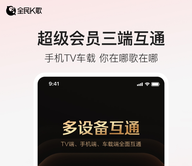好玩的所有安卓APP榜单 下载量高的所有应用介绍