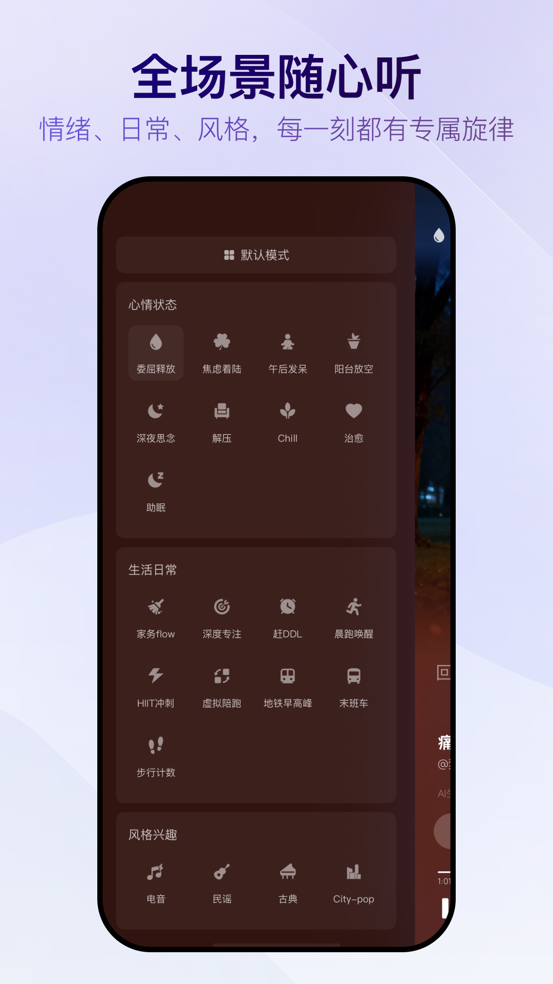 做音乐的软件推荐
