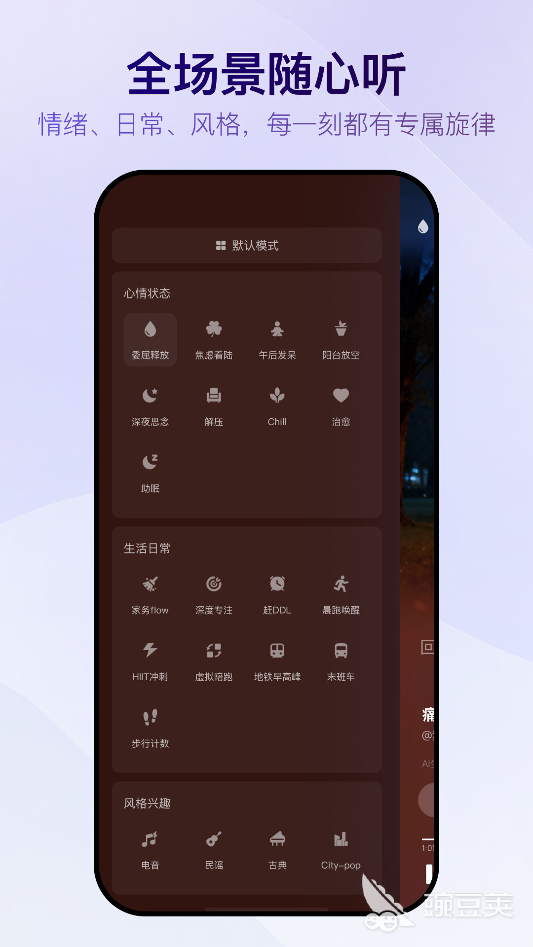 做音乐的软件分享 2026火爆的音乐制作软件榜单截图