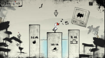最近很火的声控游戏分享