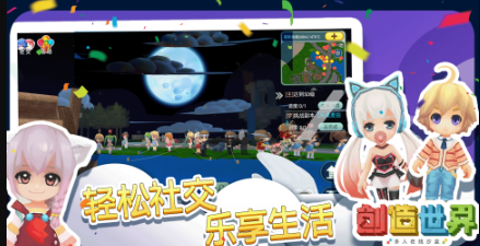 耐玩的开放世界rpg游戏分享