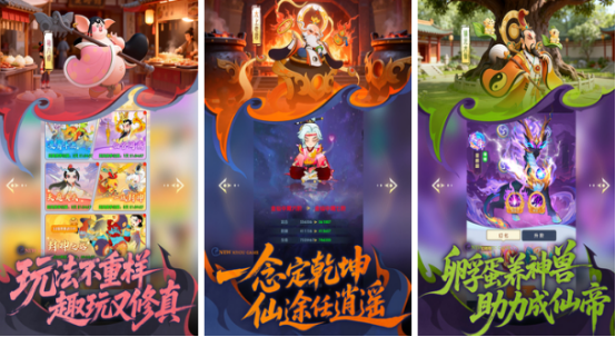 中国最火的游戏推荐哪些