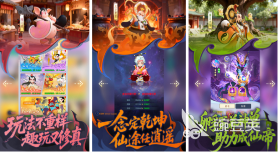 2026年国产最好玩的游戏手机版榜单合集:高人气中国游戏分享