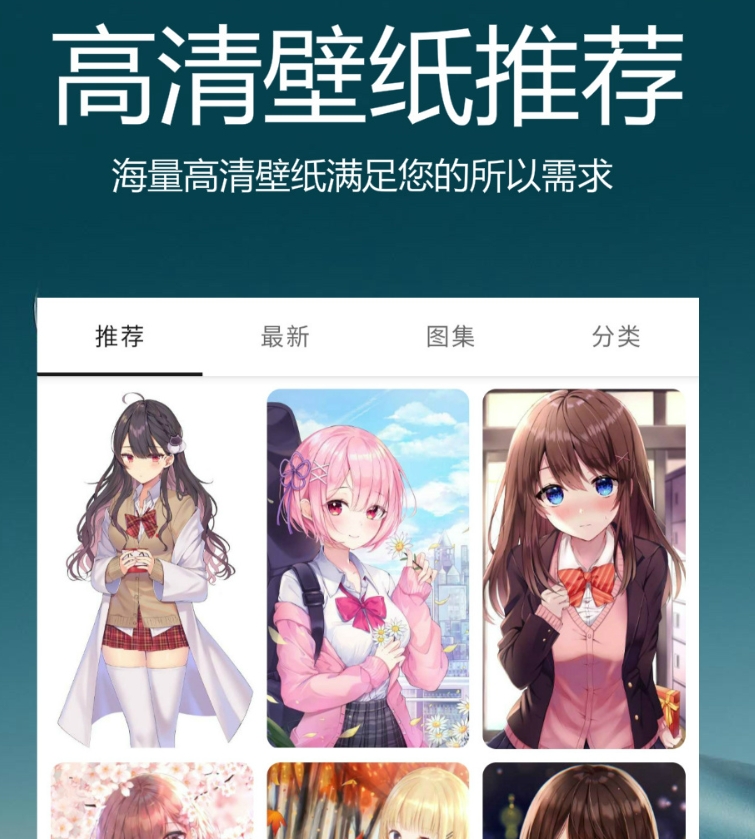 清晰的二次元软件有没有 好玩的二次元软件分享
