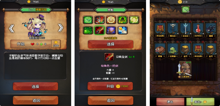 人气较高的随机类的手机单机游戏下载
