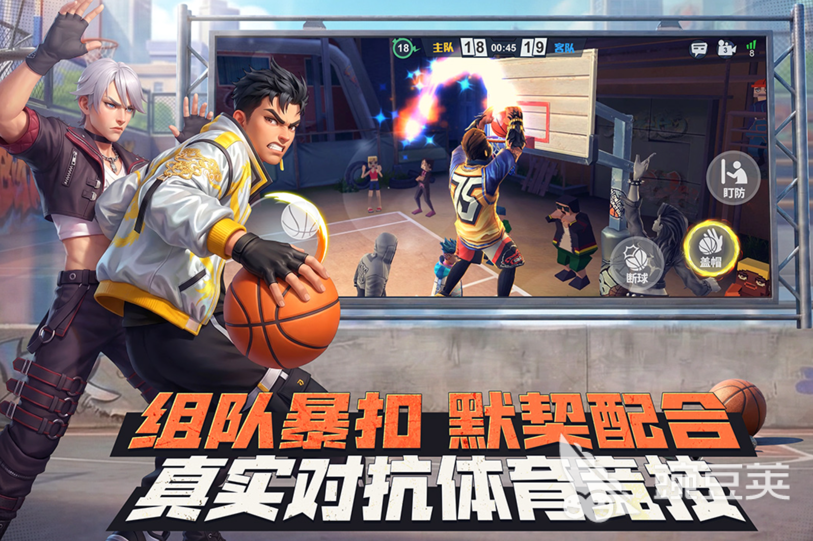 三个人在家能玩什么游戏 2026年经典的三人游戏分享截图
