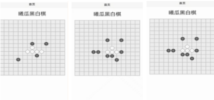 耐玩的黑白棋游戏有哪几款 2026不用钱的黑白棋榜单6before_1截图