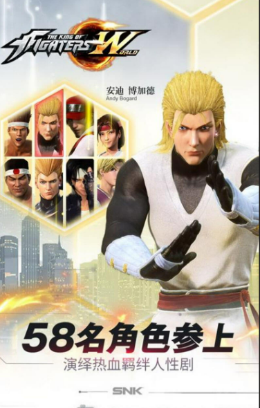 拳皇不用网络游戏哪个值得玩2026 高质量的拳皇单机游戏介绍截图
