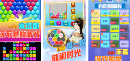 不要网就能玩的游戏有哪几个 2026流行的不用网络游戏手机版排行推荐截图