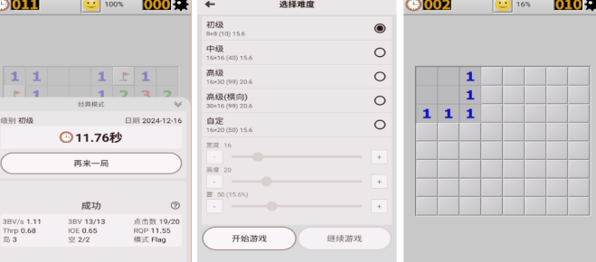 耐玩的古早游戏分享哪个 2026火爆的的古早手游安卓下载推荐截图