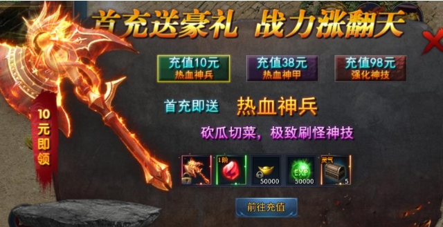 最强帮主武功排行第一的是哪些 最强帮主武功排行第一推荐截图