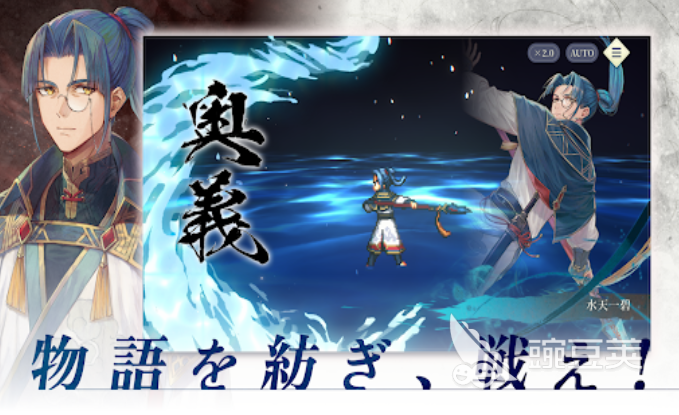 幻想水浒传STARLEAP上线时间揭晓 幻想水浒传STARLEAP正式发售日期公布截图