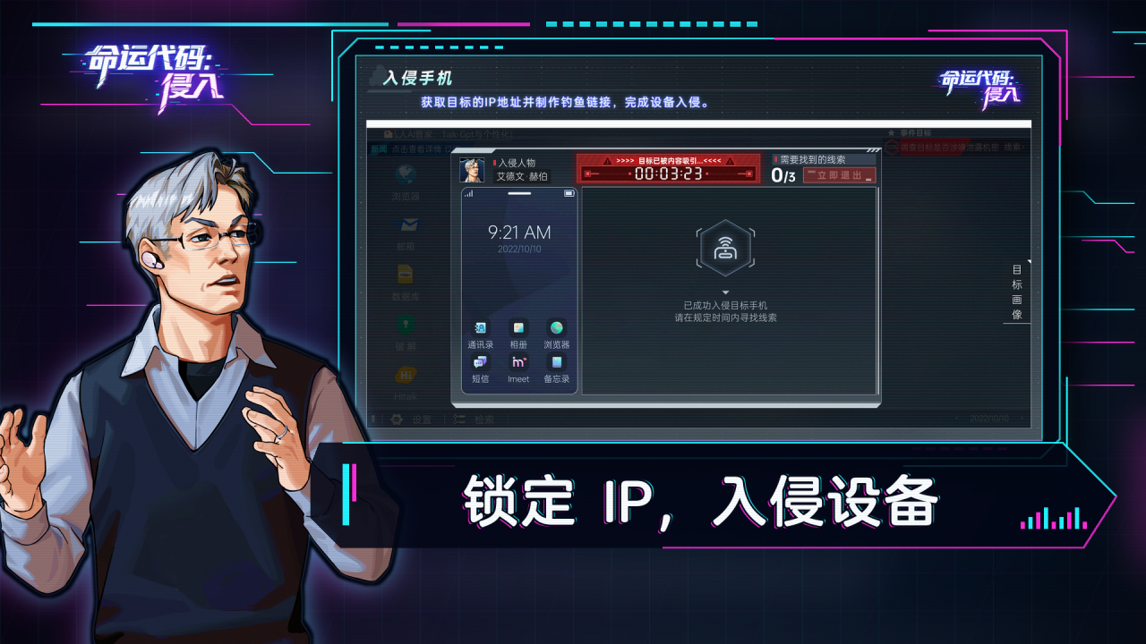 中国不用网络游戏销量榜单合集中有哪几款游戏手机版 火爆的的单机游戏介绍2026截图
