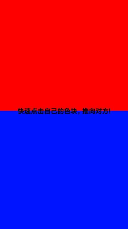 有哪几款训练手速和反应的游戏手机版推荐 2026高人气训练手速和反应的手游安卓下载截图