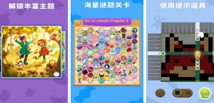 不用钱的过关手机游戏有哪几个 2026火爆的的过关游戏手机版分享推荐截图