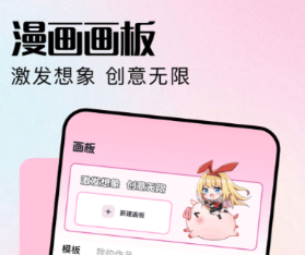 剑来哪些app能够看 火爆的看剑来动漫的软件分享截图
