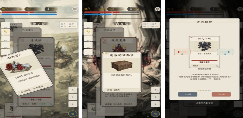 渡仙手游都有哪些