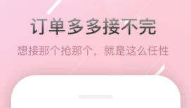 异地送花用哪些平台 火爆的送花配送软件分享截图