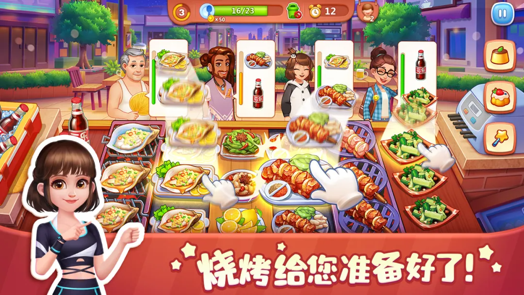 有趣的餐厅经营类游戏