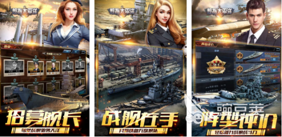 太平洋舰队游戏分享 2026榜单合集4战争游戏手机版before_2截图